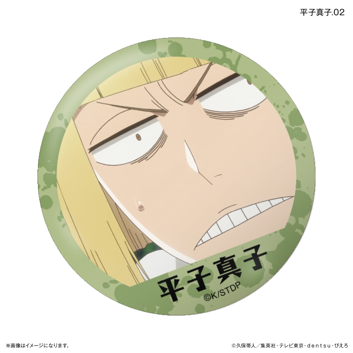 【Box/7】BLEACH 千年血戦篇 だけ缶 平子真子だけトレーディング缶バッジ【予約商品】