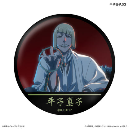 【Box/7】BLEACH 千年血戦篇 だけ缶 平子真子だけトレーディング缶バッジ【予約商品】