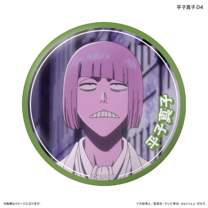 【Box/7】BLEACH 千年血戦篇 だけ缶 平子真子だけトレーディング缶バッジ【予約商品】