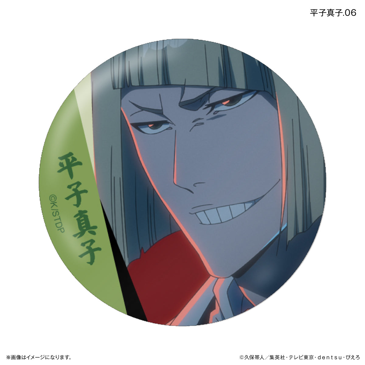 【Box/7】BLEACH 千年血戦篇 だけ缶 平子真子だけトレーディング缶バッジ【予約商品】