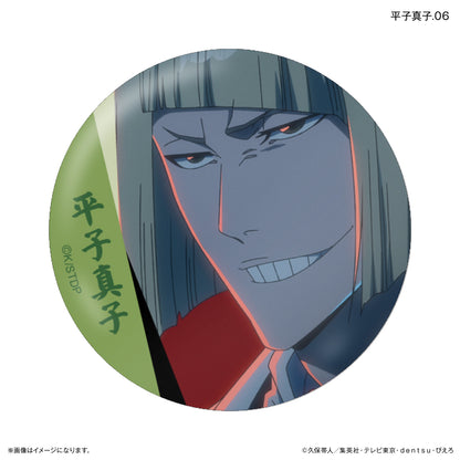 【Box/7】BLEACH 千年血戦篇 だけ缶 平子真子だけトレーディング缶バッジ【予約商品】