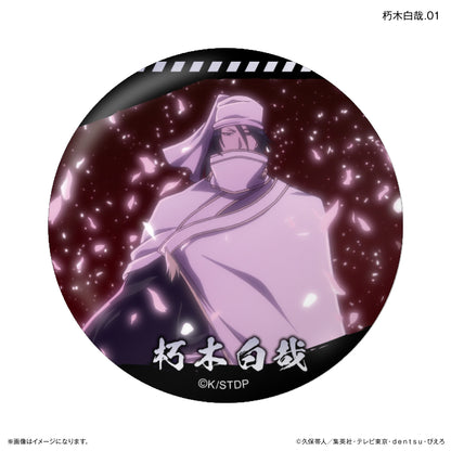 【Box/7】BLEACH 千年血戦篇 だけ缶 朽木白哉だけトレーディング缶バッジ【予約商品】