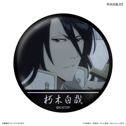 【Box/7】BLEACH 千年血戦篇 だけ缶 朽木白哉だけトレーディング缶バッジ【予約商品】
