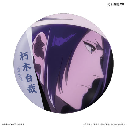 【Box/7】BLEACH 千年血戦篇 だけ缶 朽木白哉だけトレーディング缶バッジ【予約商品】