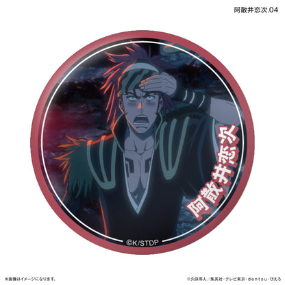 【Box/7】BLEACH 千年血戦篇 だけ缶 阿散井恋次だけトレーディング缶バッジ【予約商品】