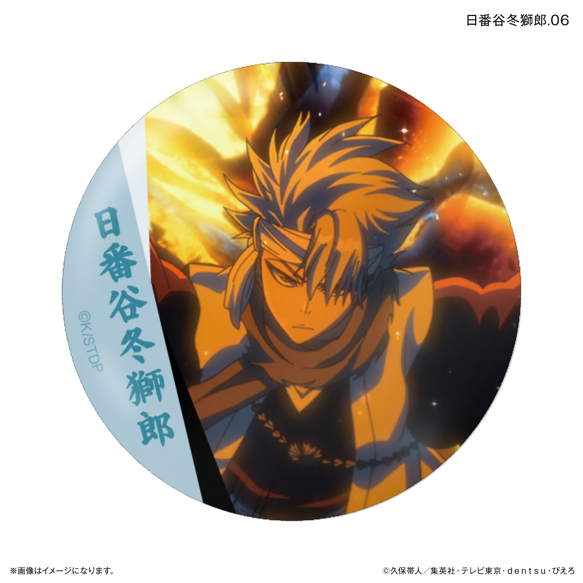 【Box/7】BLEACH 千年血戦篇 だけ缶 日番谷冬獅郎だけトレーディング缶バッジ【予約商品】