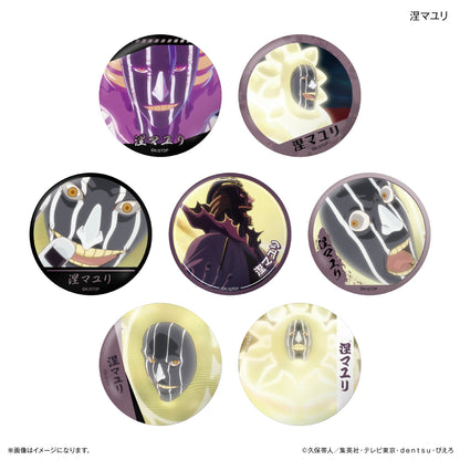 【Box/7】BLEACH 千年血戦篇 だけ缶 涅マユリだけトレーディング缶バッジ【予約商品】