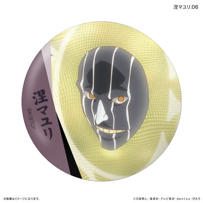 【Box/7】BLEACH 千年血戦篇 だけ缶 涅マユリだけトレーディング缶バッジ【予約商品】
