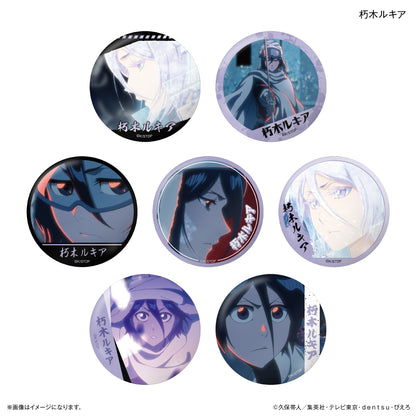 【Box/7】BLEACH 千年血戦篇 だけ缶 朽木ルキアだけトレーディング缶バッジ【予約商品】