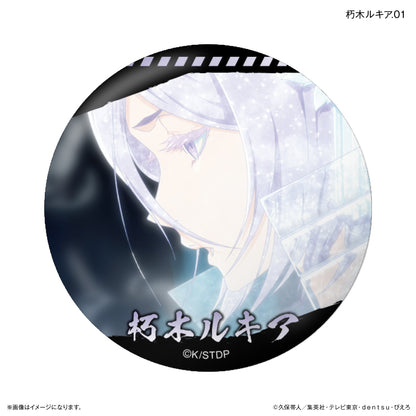 【Box/7】BLEACH 千年血戦篇 だけ缶 朽木ルキアだけトレーディング缶バッジ【予約商品】