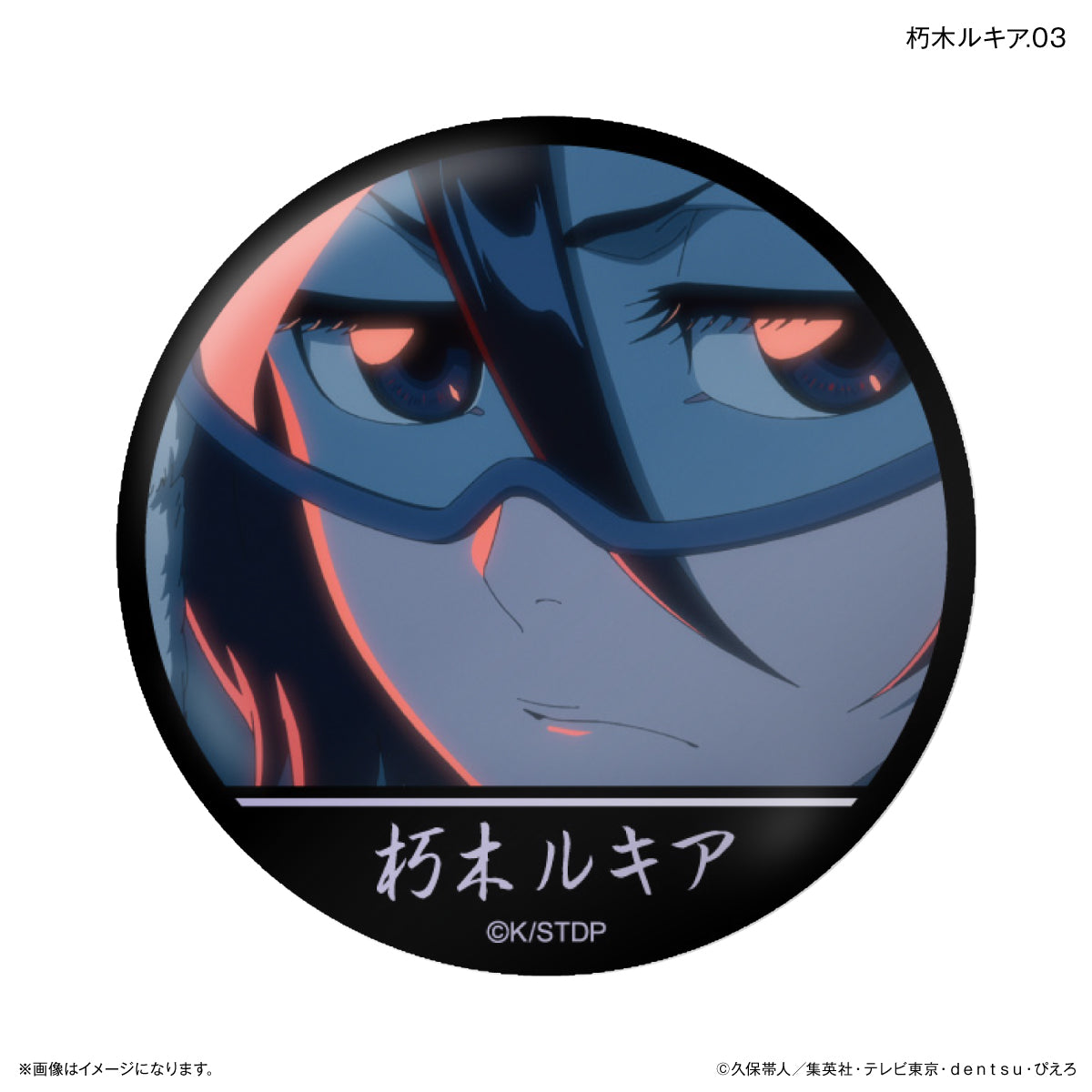 【Box/7】BLEACH 千年血戦篇 だけ缶 朽木ルキアだけトレーディング缶バッジ【予約商品】