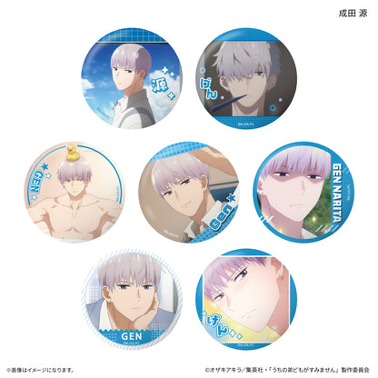【Box/7】うちの弟どもがすみません だけ缶 成田源だけトレーディング缶バッジ【予約商品】