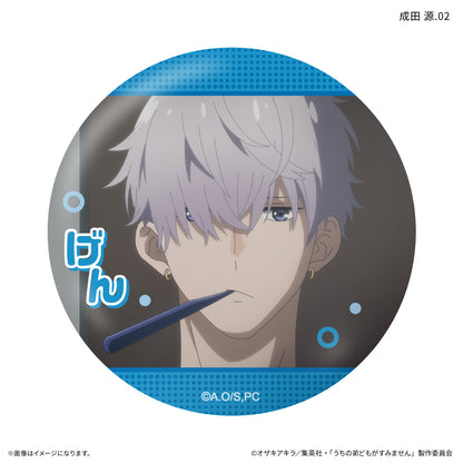 【Box/7】うちの弟どもがすみません だけ缶 成田源だけトレーディング缶バッジ【予約商品】