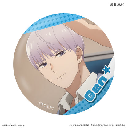 【Box/7】うちの弟どもがすみません だけ缶 成田源だけトレーディング缶バッジ【予約商品】
