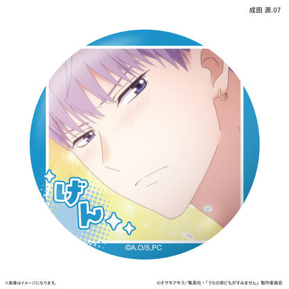 【Box/7】うちの弟どもがすみません だけ缶 成田源だけトレーディング缶バッジ【予約商品】