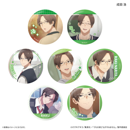 【Box/7】うちの弟どもがすみません だけ缶 成田洛だけトレーディング缶バッジ【予約商品】