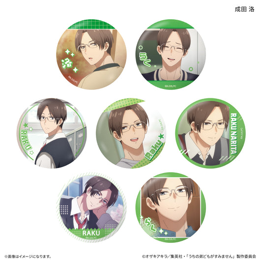 【Box/7】うちの弟どもがすみません だけ缶 成田洛だけトレーディング缶バッジ【予約商品】