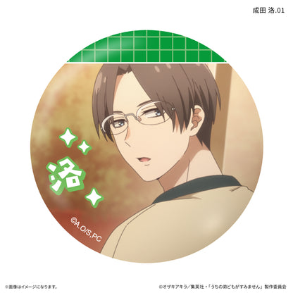 【Box/7】うちの弟どもがすみません だけ缶 成田洛だけトレーディング缶バッジ【予約商品】
