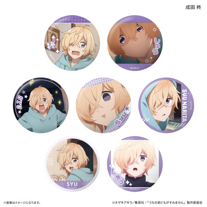 【Box/7】うちの弟どもがすみません だけ缶 成田柊だけトレーディング缶バッジ【予約商品】