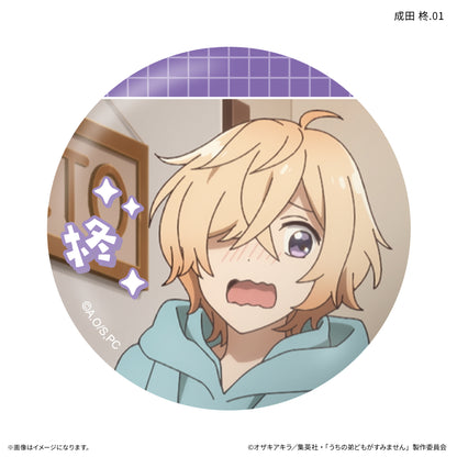【Box/7】うちの弟どもがすみません だけ缶 成田柊だけトレーディング缶バッジ【予約商品】