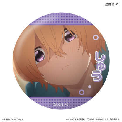 【Box/7】うちの弟どもがすみません だけ缶 成田柊だけトレーディング缶バッジ【予約商品】