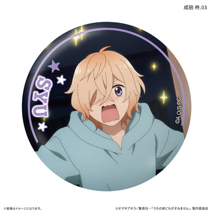 【Box/7】うちの弟どもがすみません だけ缶 成田柊だけトレーディング缶バッジ【予約商品】