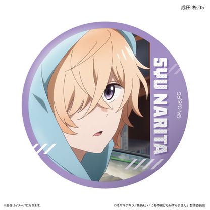 【Box/7】うちの弟どもがすみません だけ缶 成田柊だけトレーディング缶バッジ【予約商品】