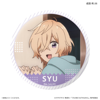 【Box/7】うちの弟どもがすみません だけ缶 成田柊だけトレーディング缶バッジ【予約商品】