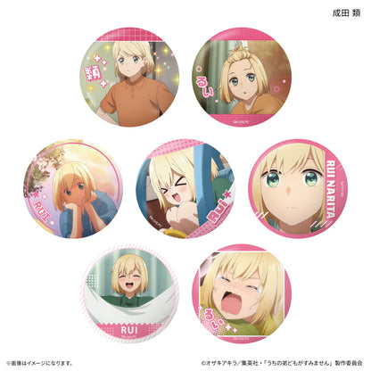【Box/7】うちの弟どもがすみません だけ缶 成田類だけトレーディング缶バッジ【予約商品】