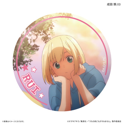 【Box/7】うちの弟どもがすみません だけ缶 成田類だけトレーディング缶バッジ【予約商品】