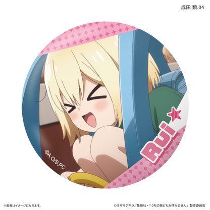 【Box/7】うちの弟どもがすみません だけ缶 成田類だけトレーディング缶バッジ【予約商品】