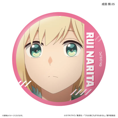 【Box/7】うちの弟どもがすみません だけ缶 成田類だけトレーディング缶バッジ【予約商品】