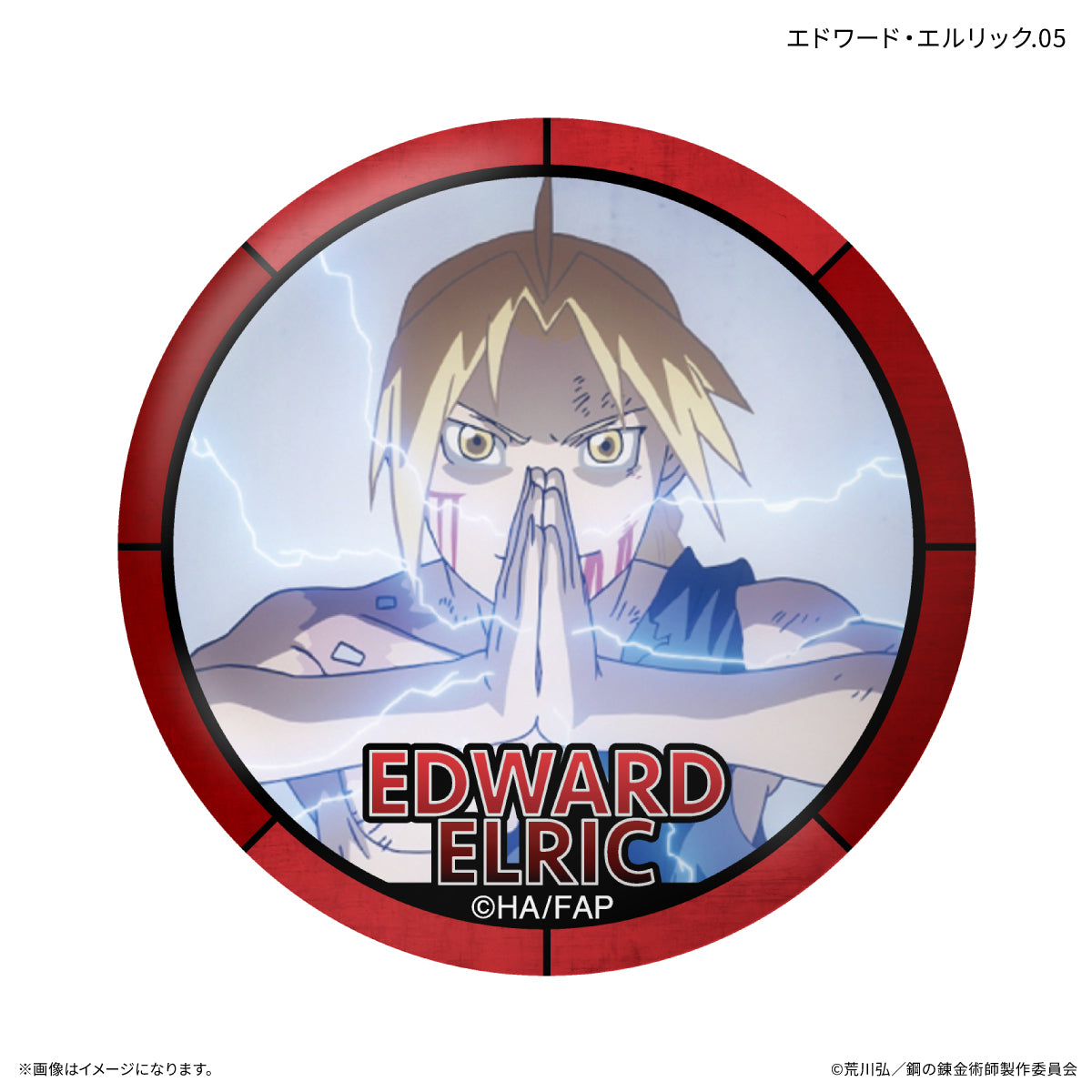 鋼の錬金術師 エドワード バッジ 缶バッジ　エド Box/7】鋼の錬金術師 FULLMETAL ALCHEMIST だけ缶 エドワード