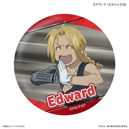 【Box/7】鋼の錬金術師 FULLMETAL ALCHEMIST だけ缶 エドワード・エルリックだけトレーディング缶バッジ【予約商品】