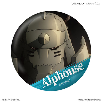 【Box/7】鋼の錬金術師 FULLMETAL ALCHEMIST だけ缶 アルフォンス・エルリックだけトレーディング缶バッジ【予約商品】