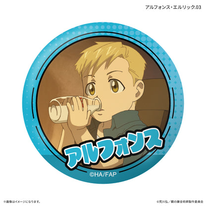 【Box/7】鋼の錬金術師 FULLMETAL ALCHEMIST だけ缶 アルフォンス・エルリックだけトレーディング缶バッジ【予約商品】