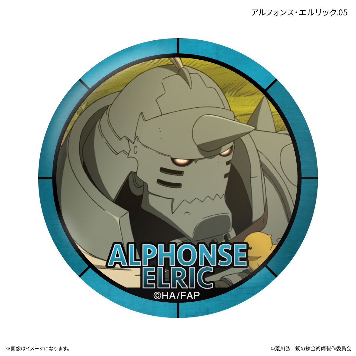 Box/7】鋼の錬金術師 FULLMETAL ALCHEMIST だけ缶 アルフォンス