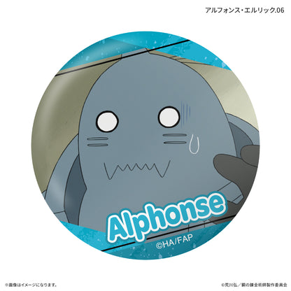 【Box/7】鋼の錬金術師 FULLMETAL ALCHEMIST だけ缶 アルフォンス・エルリックだけトレーディング缶バッジ【予約商品】