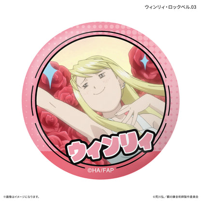 【Box/7】鋼の錬金術師 FULLMETAL ALCHEMIST だけ缶 ウィンリィ・ロックベルだけトレーディング缶バッジ【予約商品】
