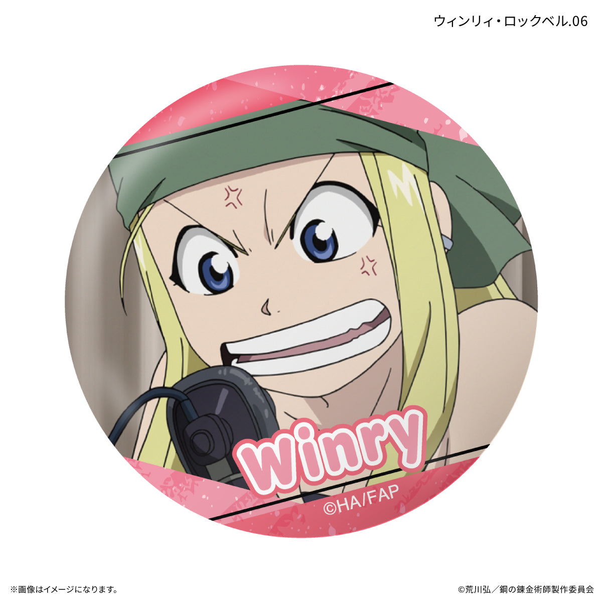 【Box/7】鋼の錬金術師 FULLMETAL ALCHEMIST だけ缶 ウィンリィ・ロックベルだけトレーディング缶バッジ【予約商品】