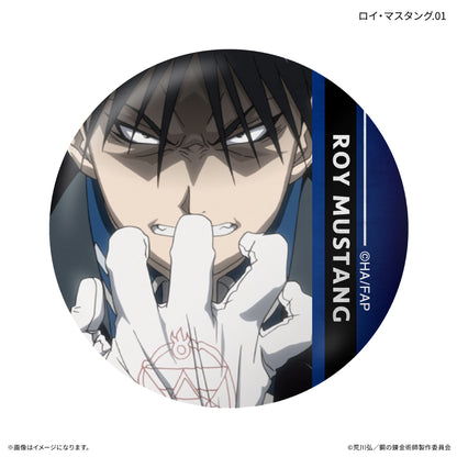 【Box/7】鋼の錬金術師 FULLMETAL ALCHEMIST だけ缶 ロイ・マスタングだけトレーディング缶バッジ【予約商品】
