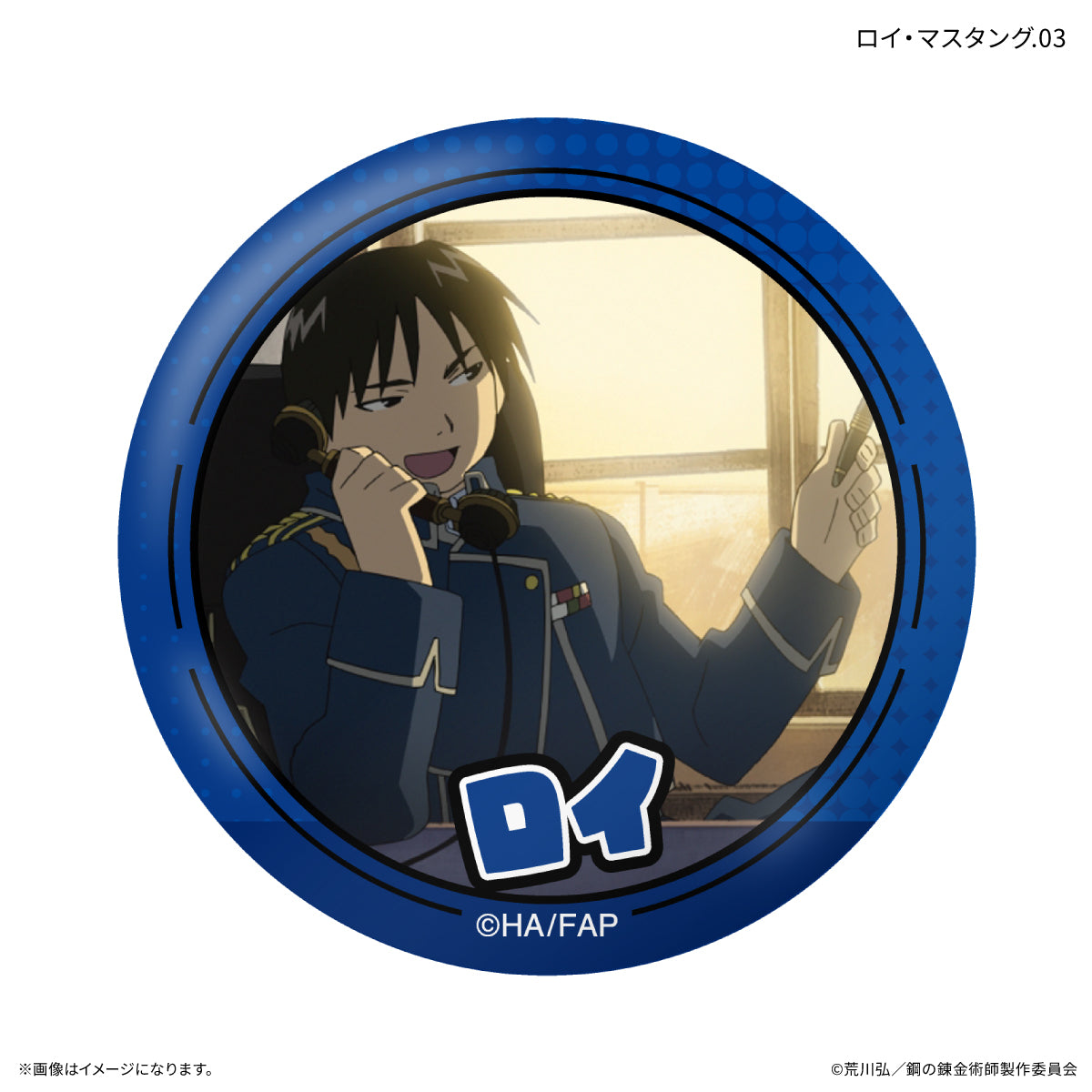 Box/7】鋼の錬金術師 FULLMETAL ALCHEMIST だけ缶 ロイ・マスタング
