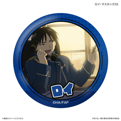 【Box/7】鋼の錬金術師 FULLMETAL ALCHEMIST だけ缶 ロイ・マスタングだけトレーディング缶バッジ【予約商品】