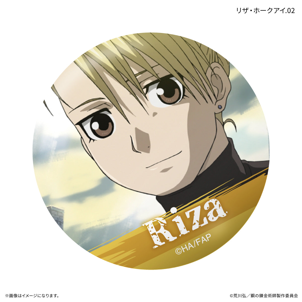 【Box/7】鋼の錬金術師 FULLMETAL ALCHEMIST だけ缶 リザ・ホークアイだけトレーディング缶バッジ【予約商品】