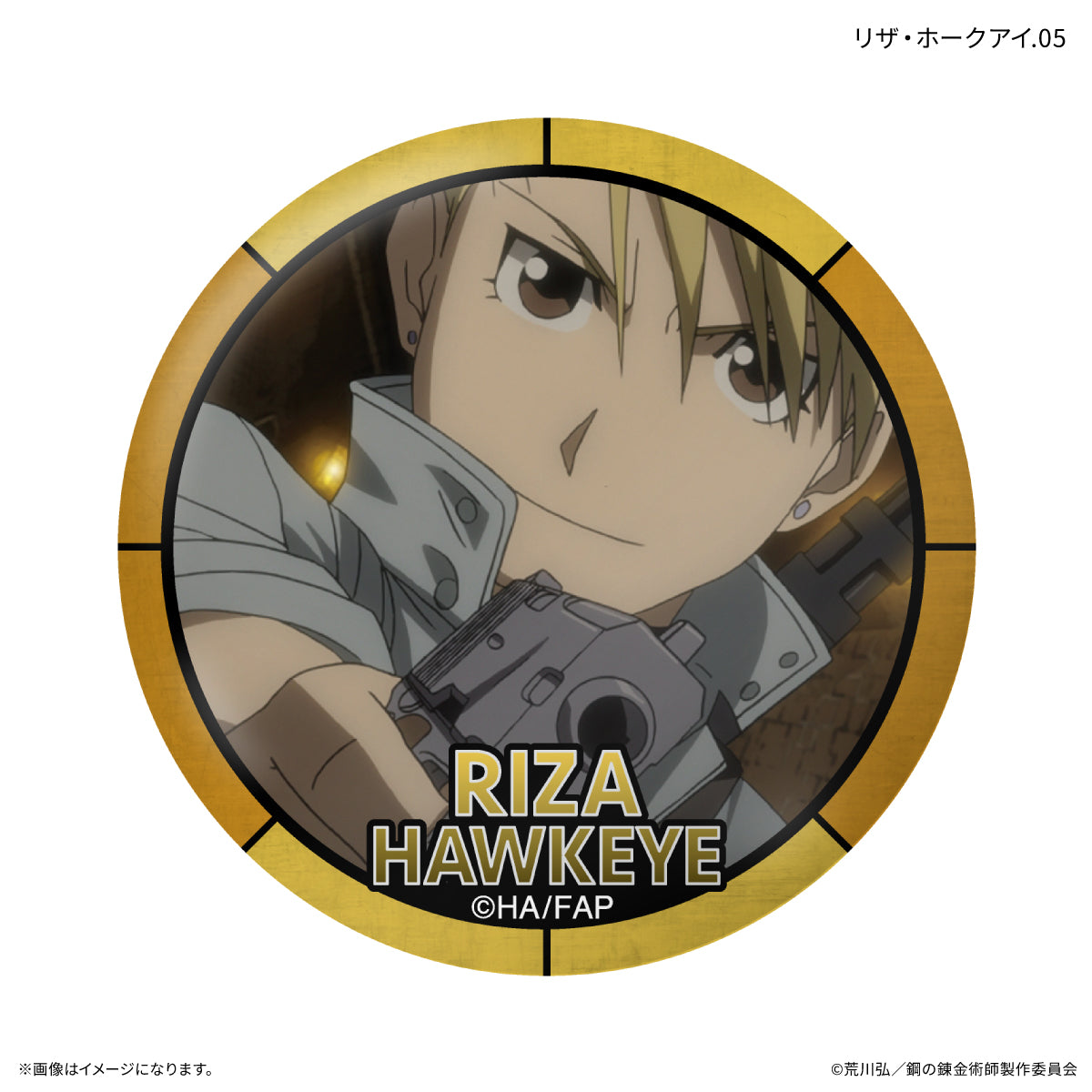 【Box/7】鋼の錬金術師 FULLMETAL ALCHEMIST だけ缶 リザ・ホークアイだけトレーディング缶バッジ【予約商品】