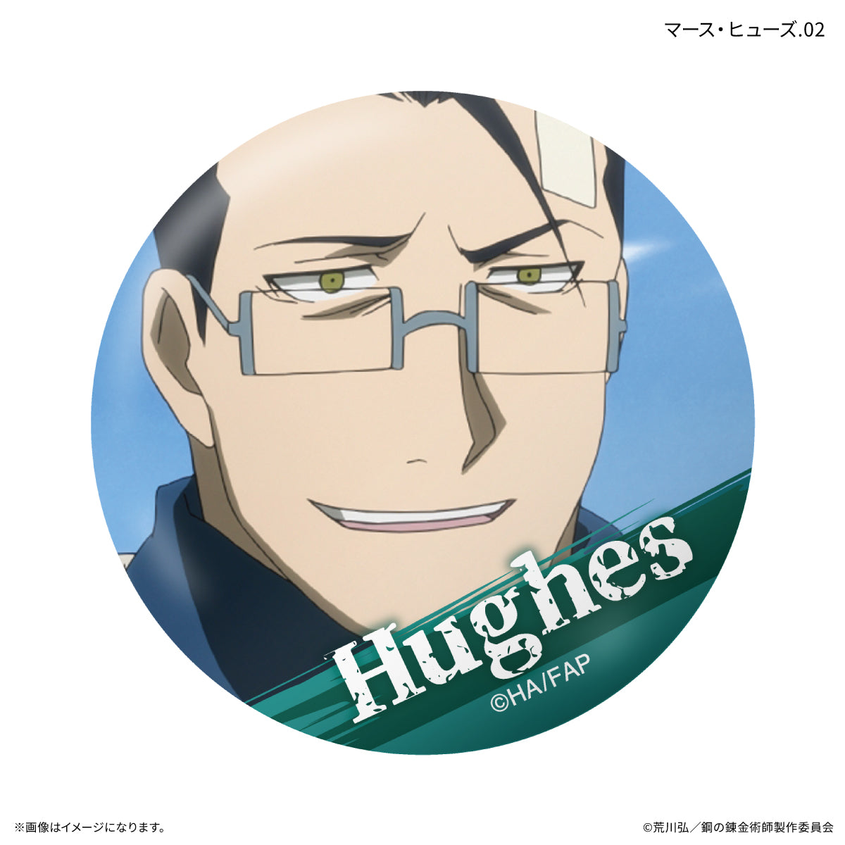 【Box/7】鋼の錬金術師 FULLMETAL ALCHEMIST だけ缶 マース・ヒューズだけトレーディング缶バッジ【予約商品】