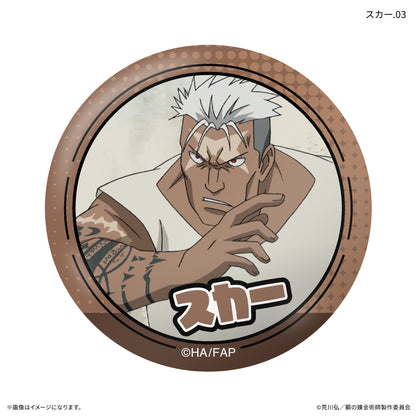 【Box/7】鋼の錬金術師 FULLMETAL ALCHEMIST だけ缶 スカーだけトレーディング缶バッジ【予約商品】