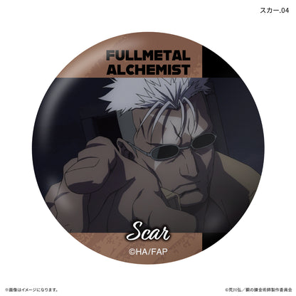 【Box/7】鋼の錬金術師 FULLMETAL ALCHEMIST だけ缶 スカーだけトレーディング缶バッジ【予約商品】