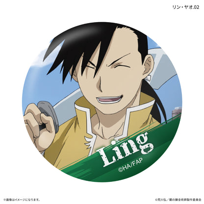 【Box/7】鋼の錬金術師 FULLMETAL ALCHEMIST だけ缶 リン・ヤオだけトレーディング缶バッジ【予約商品】