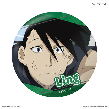 【Box/7】鋼の錬金術師 FULLMETAL ALCHEMIST だけ缶 リン・ヤオだけトレーディング缶バッジ【予約商品】